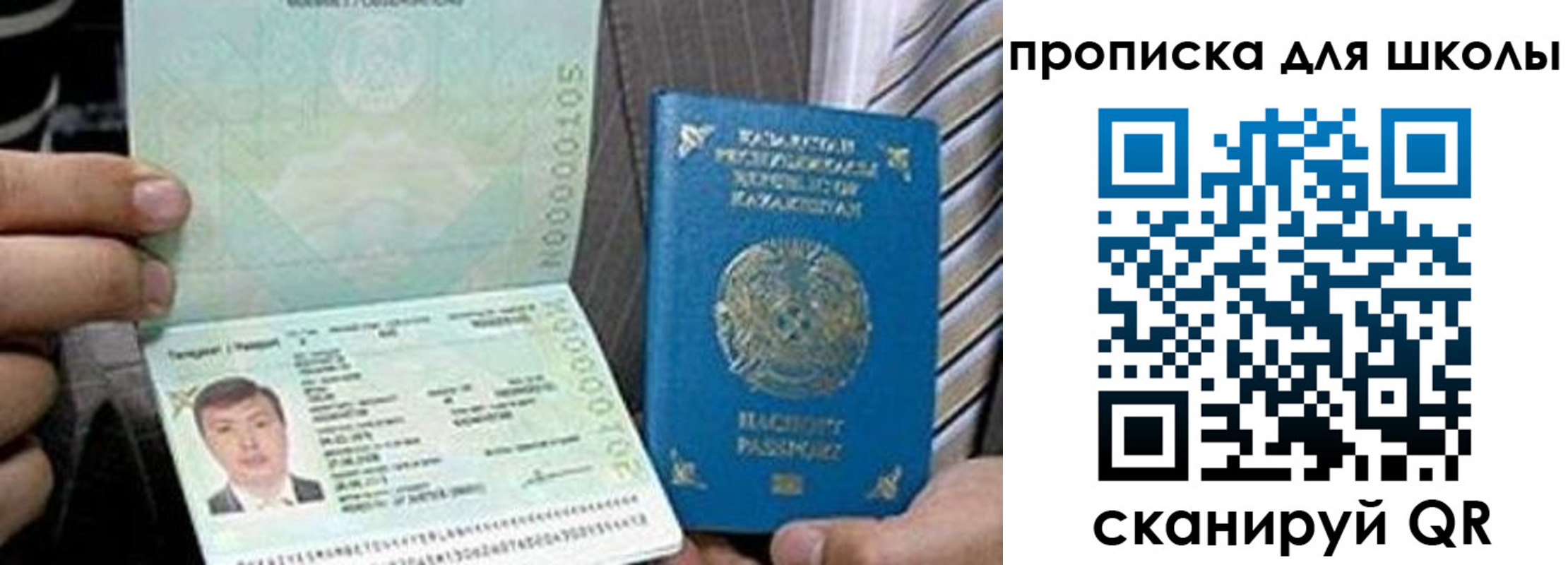 миграционный учет в Красноярском крае